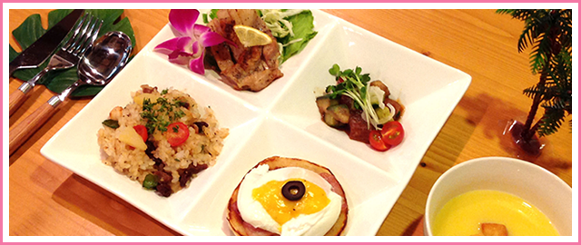 京都府亀岡市のハワイアンカフェ ホヌ メニュー